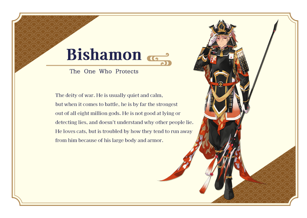 Bishamon